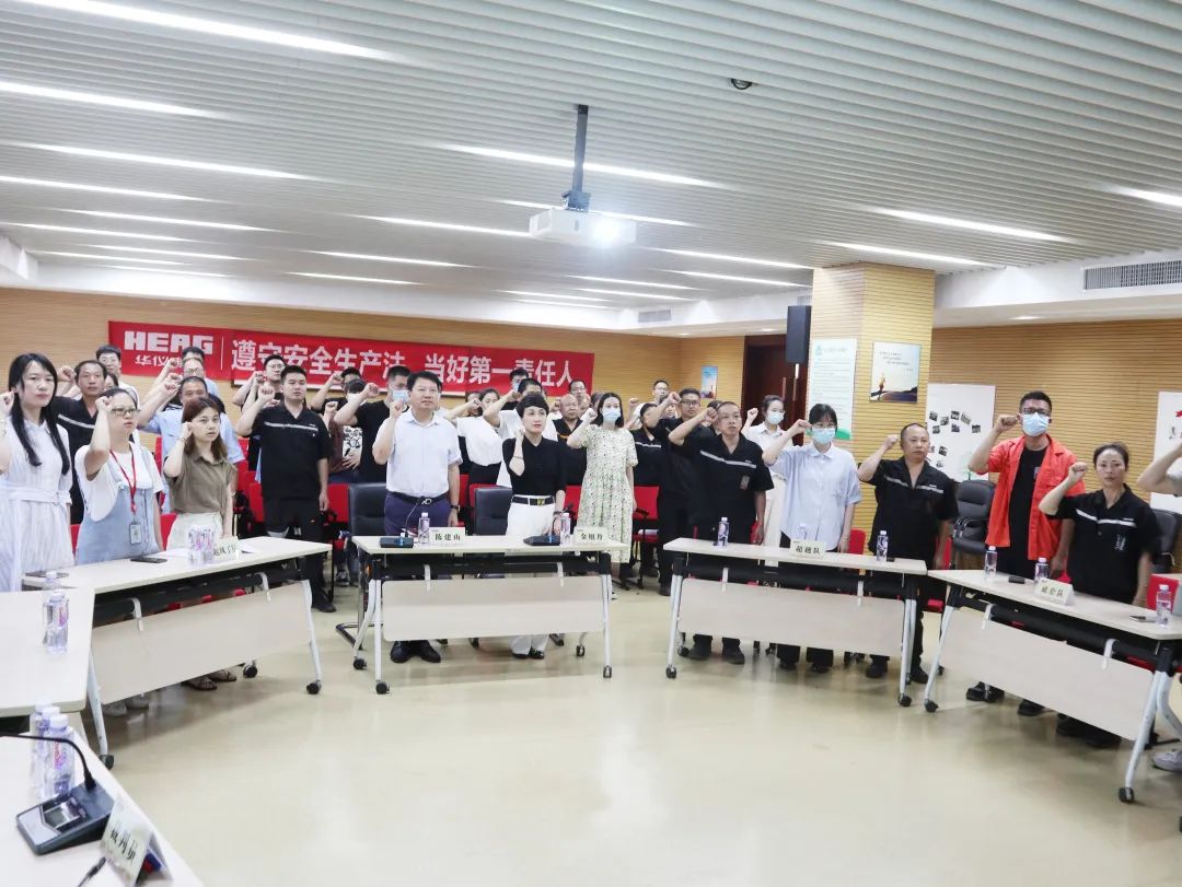 2022年“安全生產月” | 遵守安全生產法 當好第一責任人